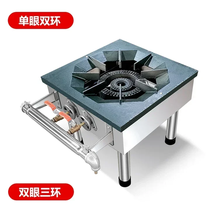 Réchaud commercial à pied bas pour restaurant, réchaud court, plus sûr, viande, soupe, gaz naturel, simple œil, nouveau