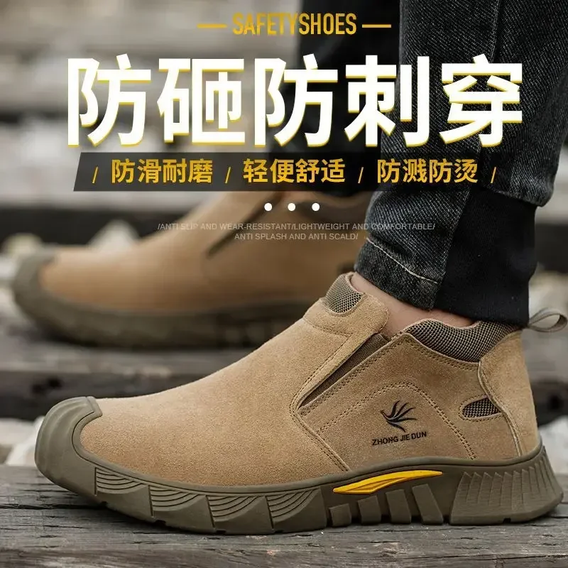 

DurableLabor Insurance Shoes Men's Anti-smashing Anti-piercing Electric Welding Anti-scalding Lightweight Wear-resistant Safety