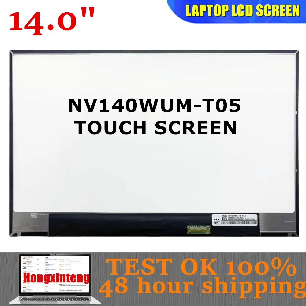 NV140WUM-T05 V3.0 Original NEW 14.0INCH Touch Screen Display 1920X1200 40PINS FOR Fujitsu Lifebook U9413