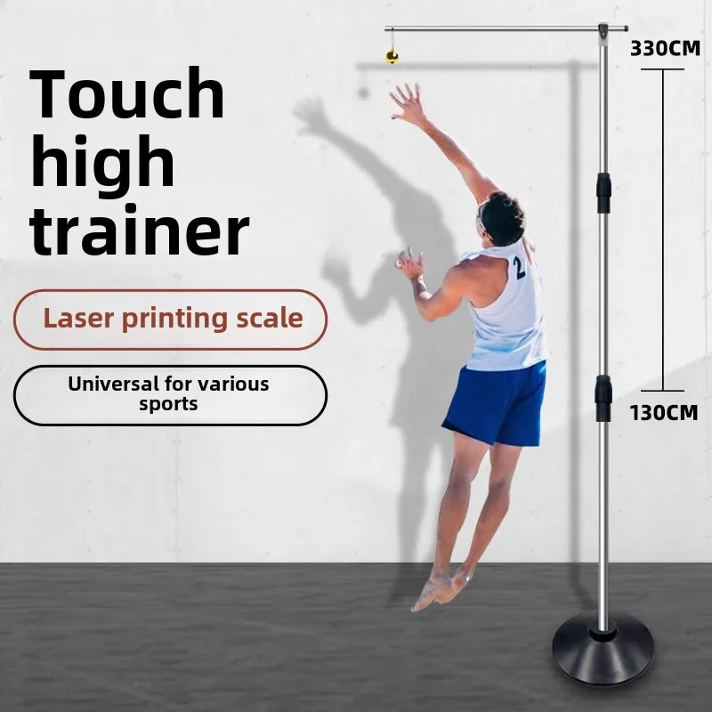 

Height Touch Rack Youth Basketball Body Test Adjustable Bounce Touch
