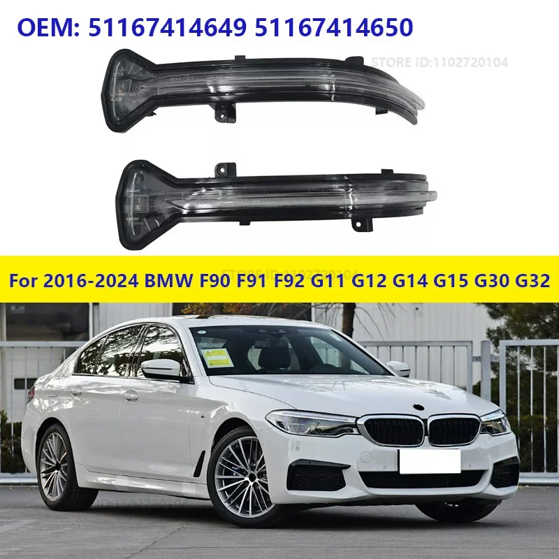 For 2016-2024 BMW 5/6/7/8/M5/M8 Series (F90 F91 F92 G11 G12 G14 G15 G30 G32) Mirror Turn Signal Light 51167414649 51167414650