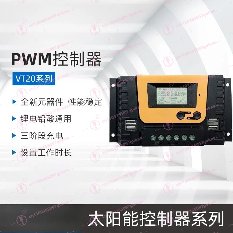 LCD Solar Charge Controller Smart PV Regulator for Off Grid Solar Panel System Auto Charging Discharging Protection