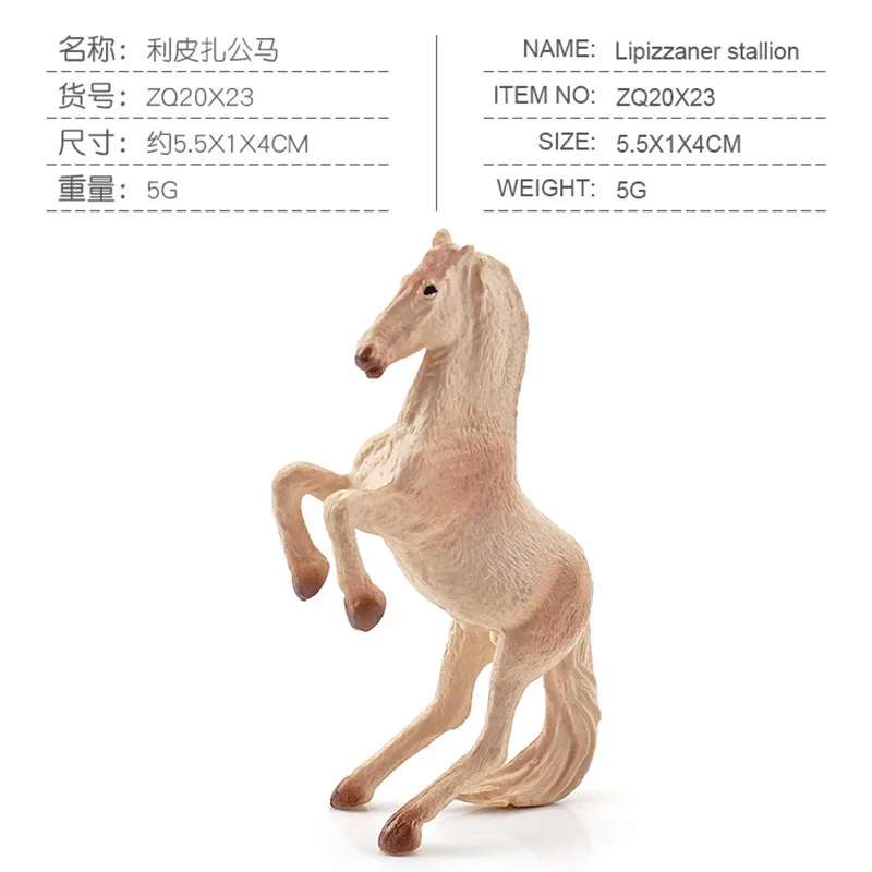 

Cross-border mini pony model Lipizzan stallion Shire horse Arabian stallion Hanoverian horse solid world famous horse ornaments