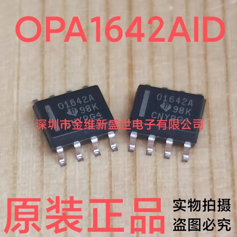 1PCS  OPA1642AIDR  OPA1642AID OPA1642AIDGKR   OPA1642  Brand new genuine product Packaging:SOIC-8/MSOP-8