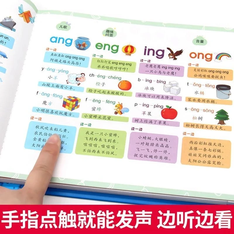 Libro de Pinyin parlante para bebé de 0 a 6 años, libro de imágenes de aprendizaje temprano, punto cognitivo, lectura, iluminación de voz