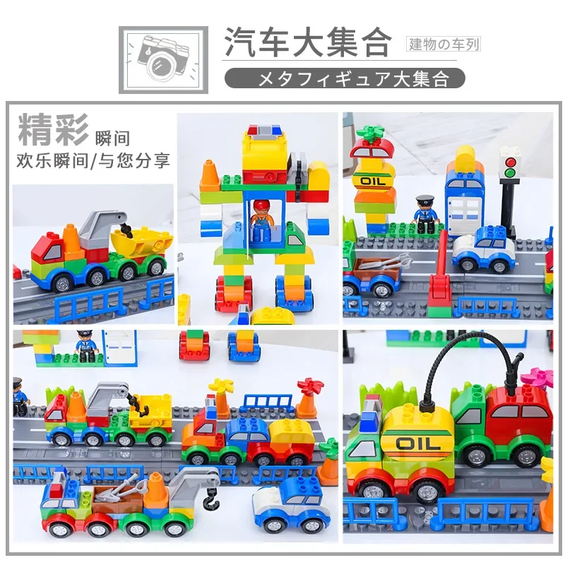 Children\'s City Police Block Toys Baby Puzzle Assembly Car Girls Boys Toys