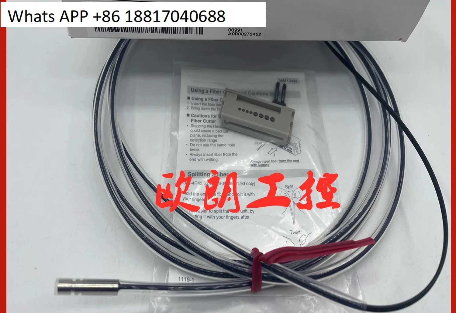 مستشعر الألياف البصرية الأصلي FU- 91/92/93/93Z 96 96T 98