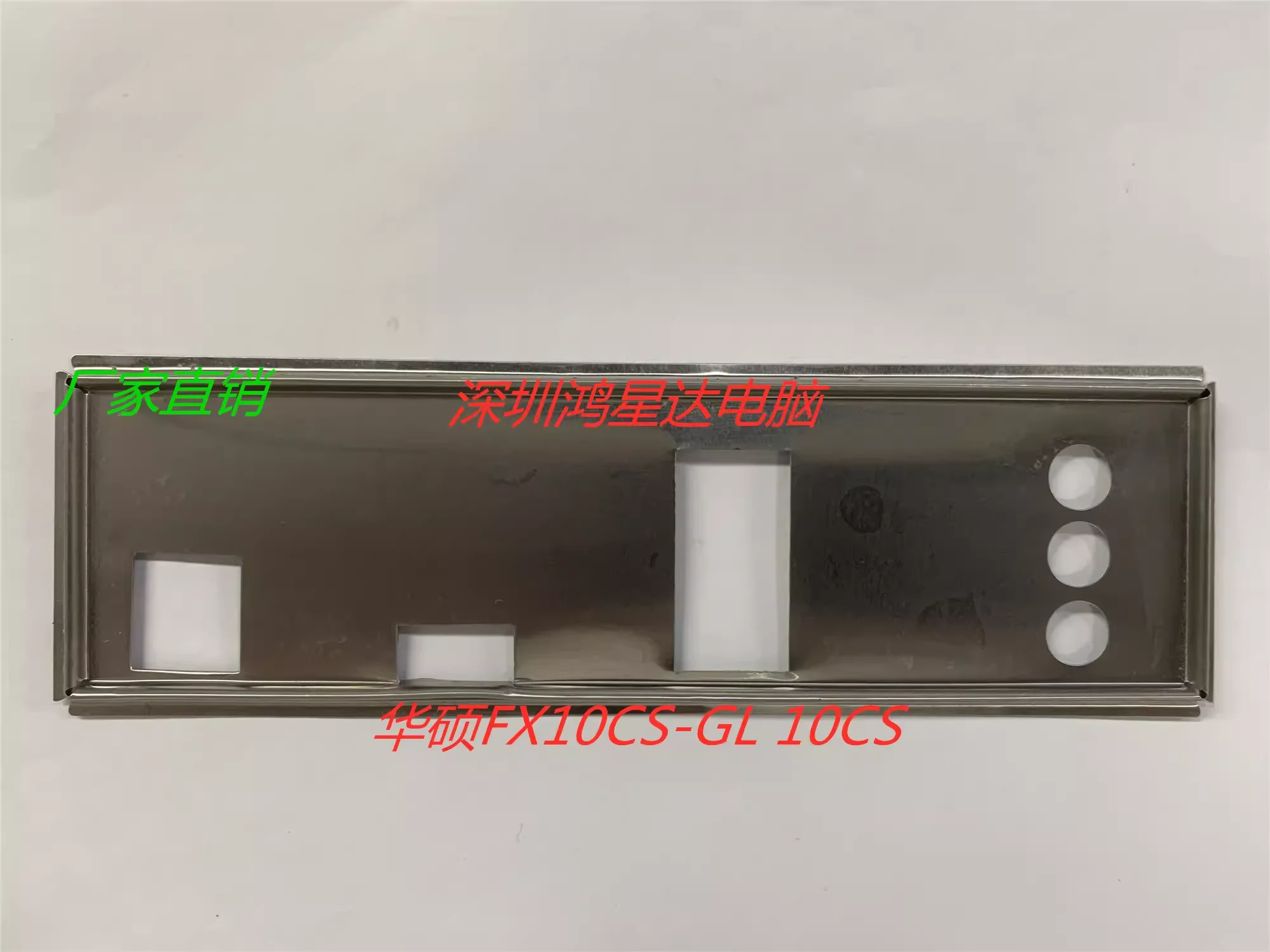 I/O ASUS FX10CS-GL 10CS, Back Plate, BackPlate BackPlates, Blende Bracket, motherboard, bezel, baff