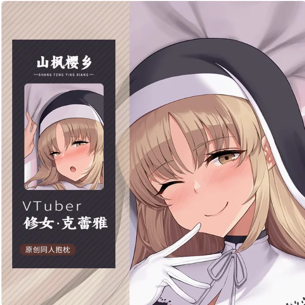 

Аниме Happy Together Clare сексуальная дакимакура 2WAY обнимающая наволочка для тела отаку японская наволочка Чехлы для подушек SF