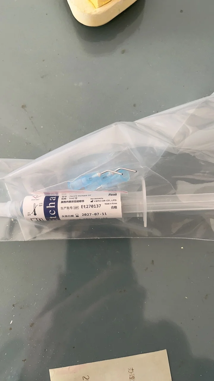 5 مللي/قطعة الأسنان 37% حمض الفوسفور المواد المحفورة حمض محفور مختبر القشرة لصق تقويم الأسنان قوس الترابط ملء #6