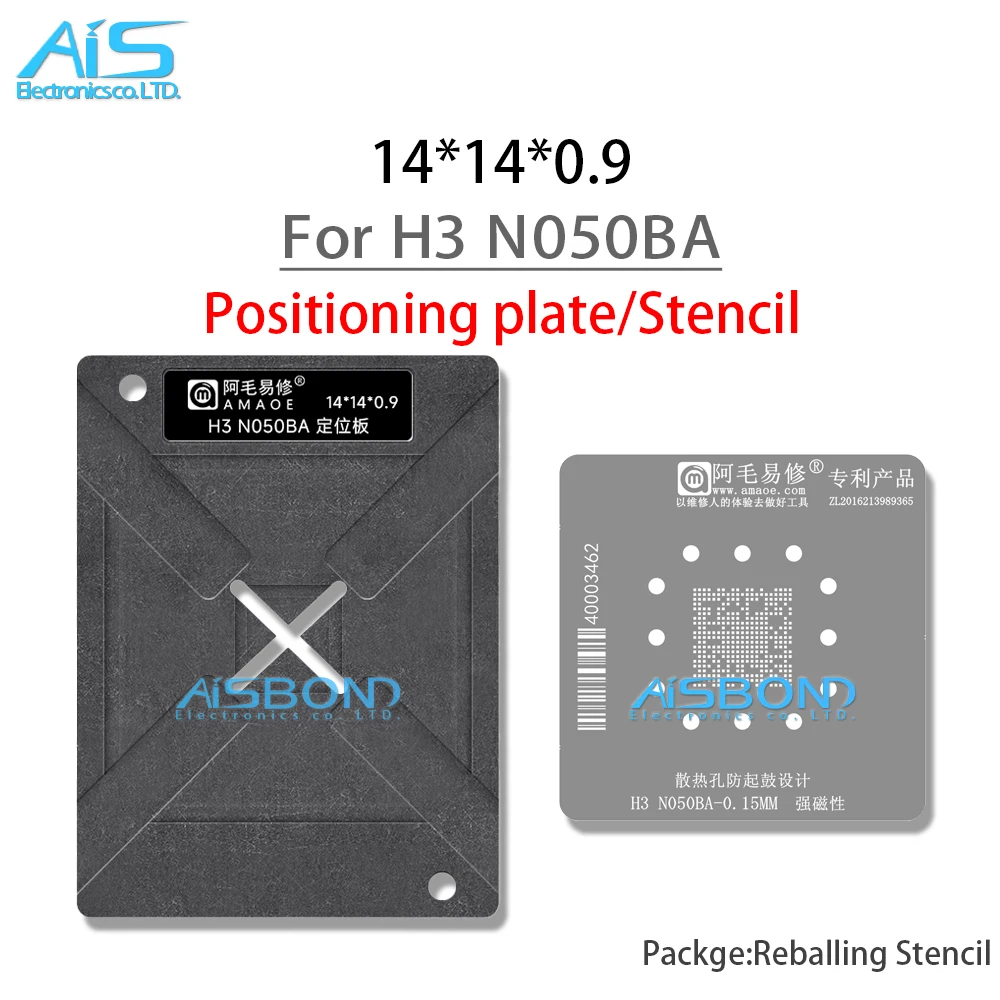 Amaoe BGA Reballing Stencil Template For DJI CPU H3 N050BA Positioning Solder Plate Tin Net