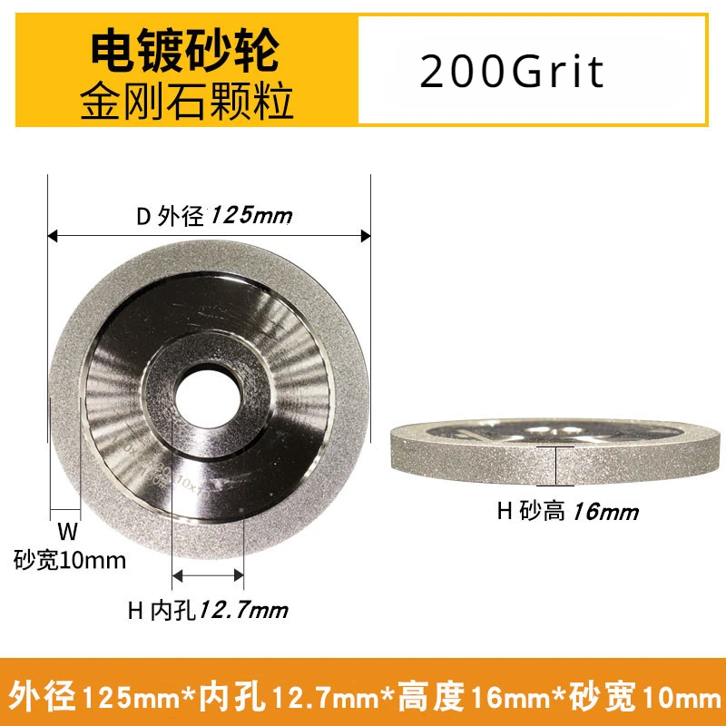 Mola diamantata in lega rettifica ceramica acciaio al tungsteno CBN fresa intaglio coltello rettificatrice 125*16*12.7