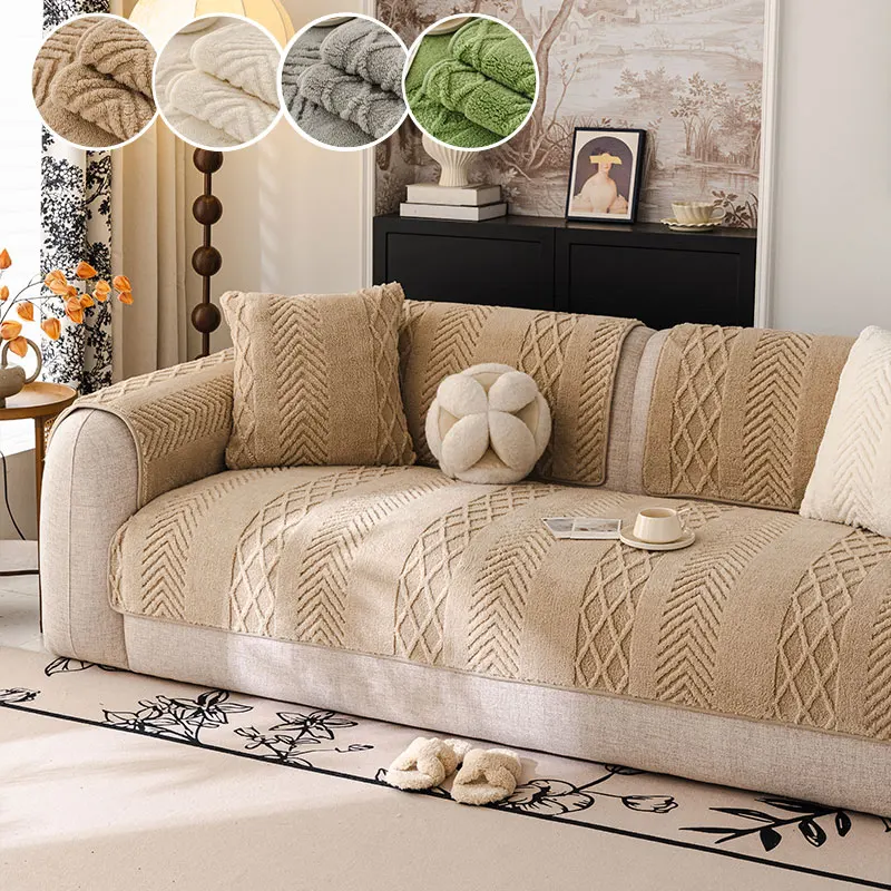 1PC-Light luxury shu mianrong sofa cushion for all seasons, high-end straight row sofa cushion cover fabric, anti slip