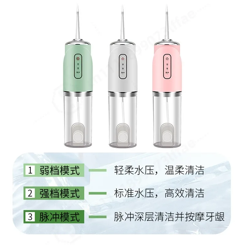 Rechargeable Water Flosser Portable Oral Irrigator Household Teeth Cleaner for Interdental Orthodontic Care Dental Washing