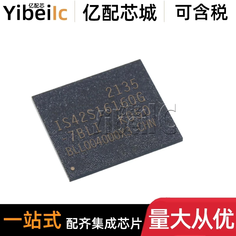 

IS42S16160G-7BLI TFBGA-54