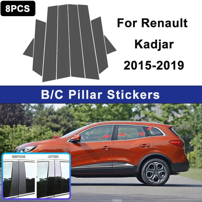 

Декоративные накладки на окна автомобиля, подходящие для Renault Kadjar 2015-2019, используются для украшения центральной стойки, автомобильная деталь.