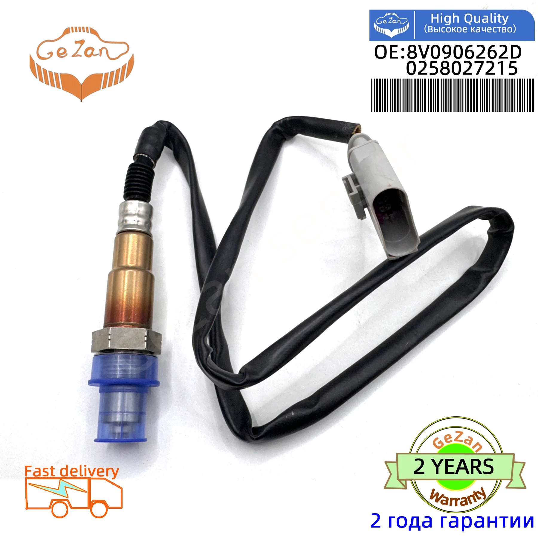 Lambda Probe O2 Oxygen Sensor For A udi golf P ASSAT T IGUAN A LLSPACE S koda S UPERB O CTAVIA 2 13-18 8V0906262D 0258027215