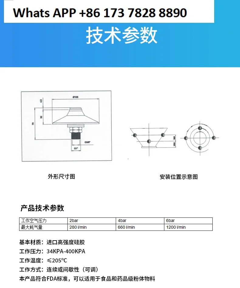 Flow aid disc  breaker Stainless steel air disc DL15 air nozzle  bowl Powder bin Air cushion Arch breaker  hammer