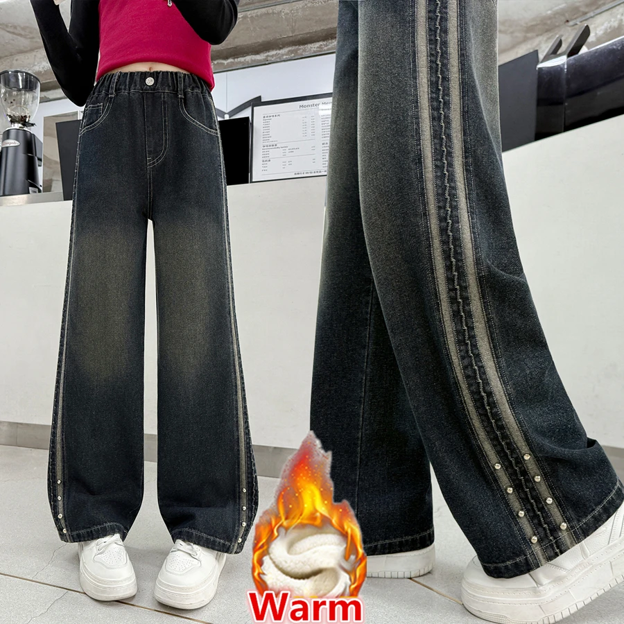 

New Fashion Winter Girls Thermal Distressed Studded Jeans with Fleece Lined Kids Children Loose Straight Warm Insulated Trousers