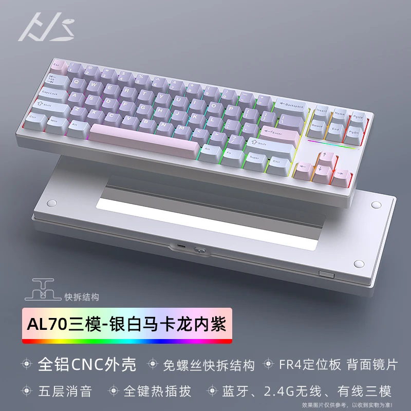 HJS AL70 Mechanical Keyboard Customized Tri-mode Wireless
