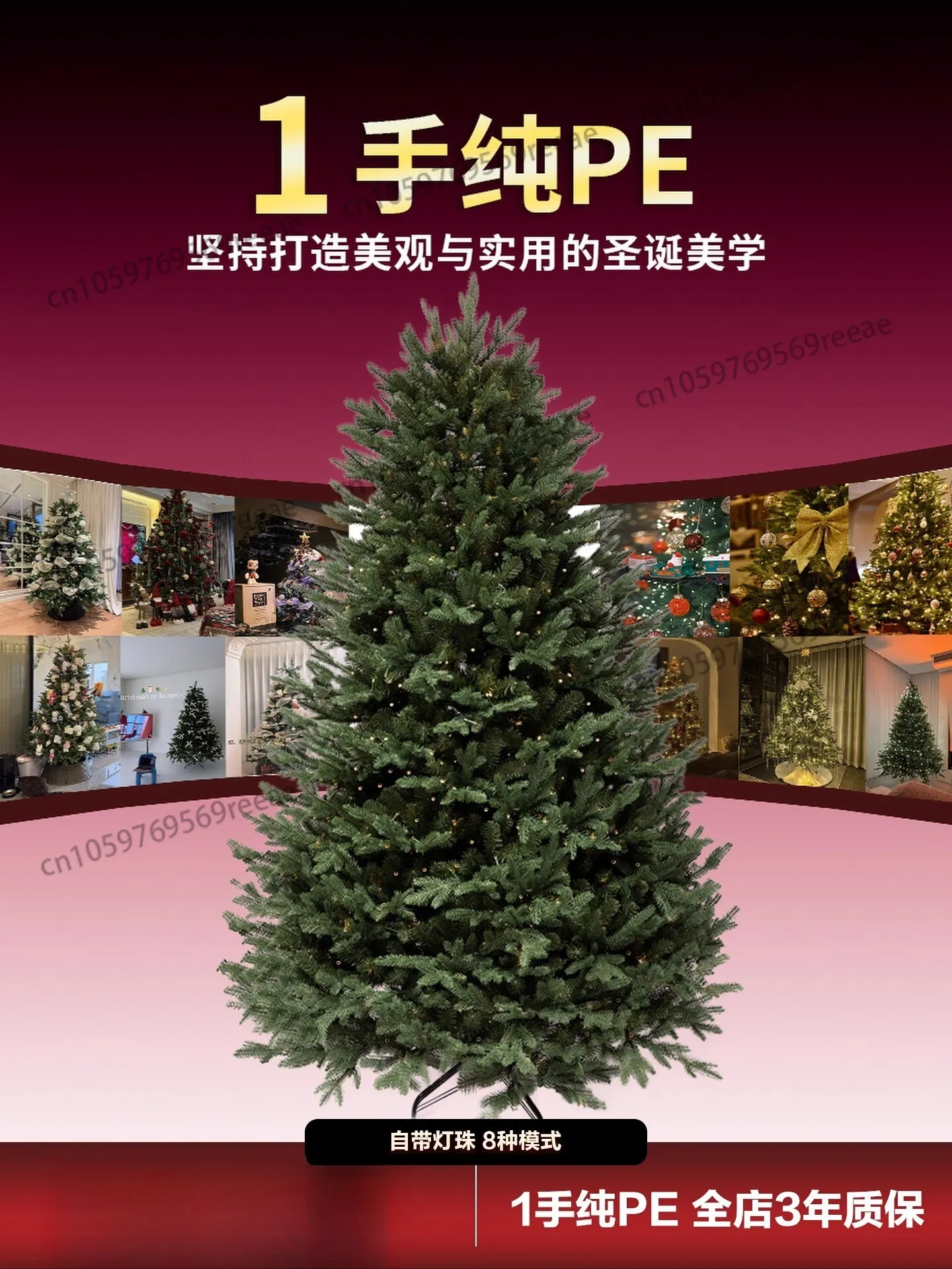 

Christmas Tree Father-in-law Pure PE 2025 Vintage New Product Home Commercial Atmosphere Artifact Eco-friendly Decoration Check