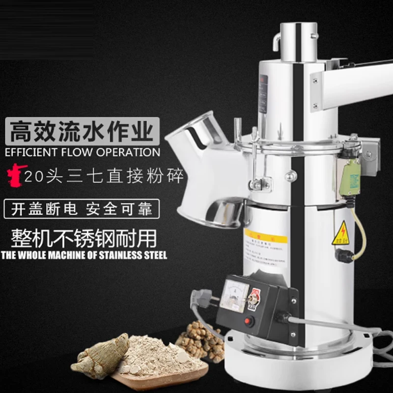 Vanilla Bean Grindi… - image