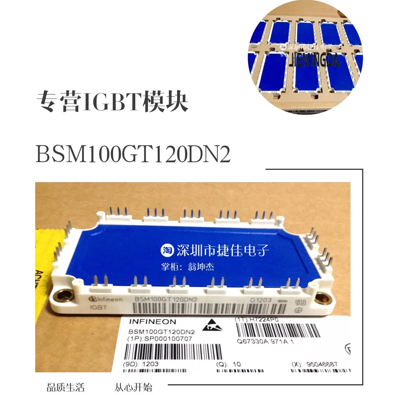 

BSM100GT120DN2 BSM150GT120DN2 3MBI150SX120 100% new and original