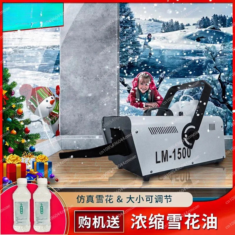 1500W Small Snow Making Snowflake Machine snow machine SNow Spraying Real Stage Outdoor Performance Christmas Fake SnOw MAchine