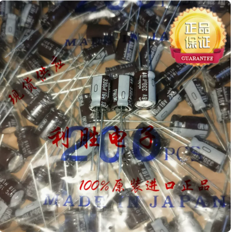 10PCS-100PCS  330UF 16V Japanese made Nichicon electrolytic capacitor 16V330UF 8 * 12 PW high-frequency low resistance