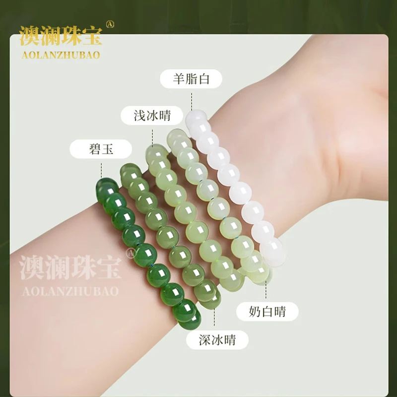 

Браслет из белого нефрита Хэтиан, нефритовый браслет из Цинхая, простые круглые бусины, аксессуары.