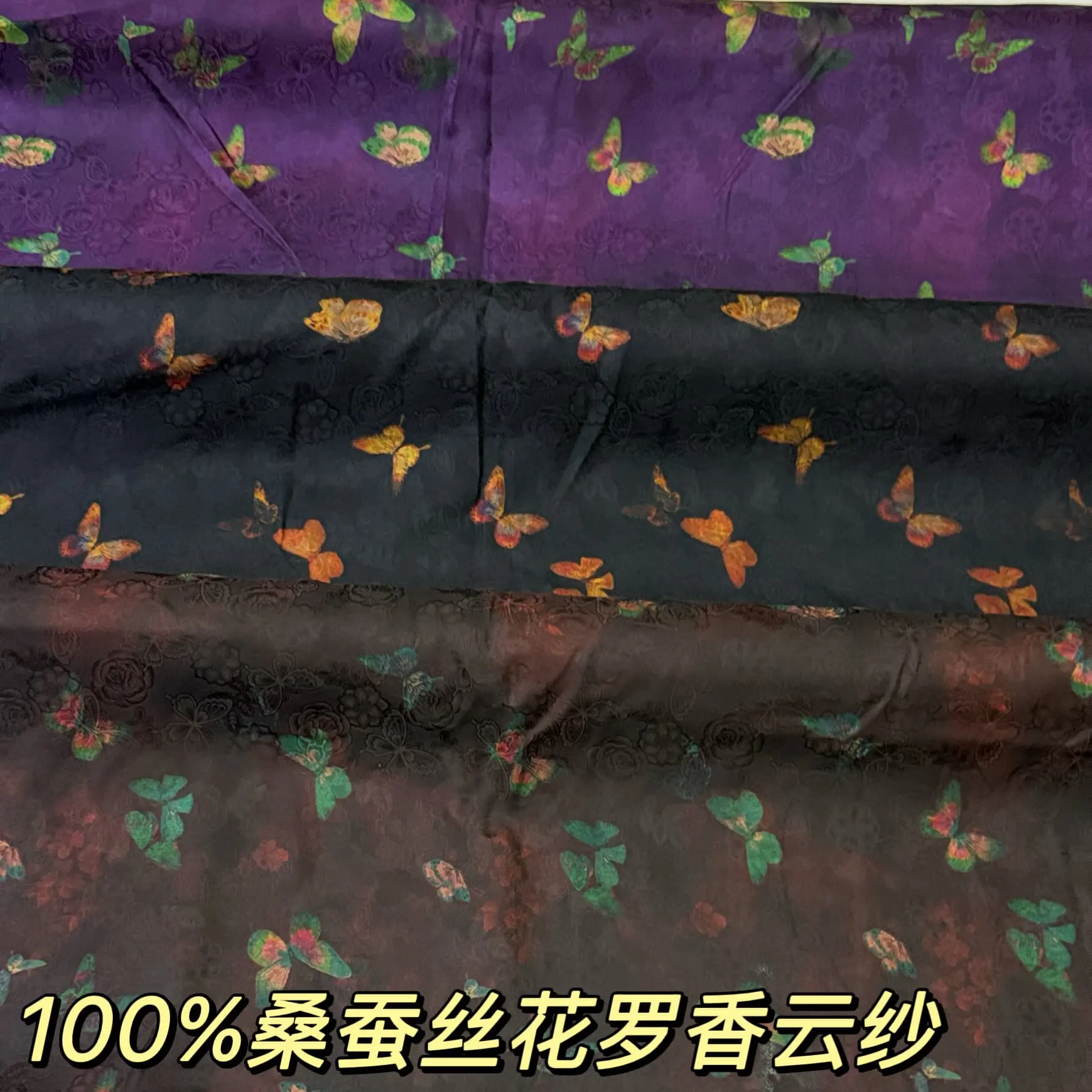 Hualuo Gambiered Guangdong Silk Cloth 25 Momme Retro Style Silk Chinese Style Top Cheongsam Skirt High-Grade Silk Fabric