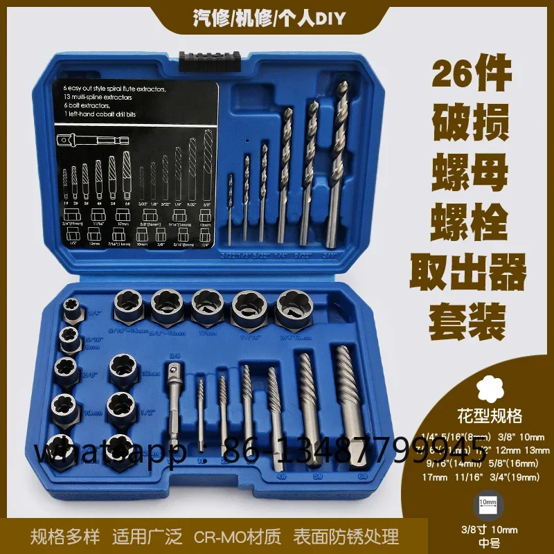 

Insert for hexagonal screw tool socket