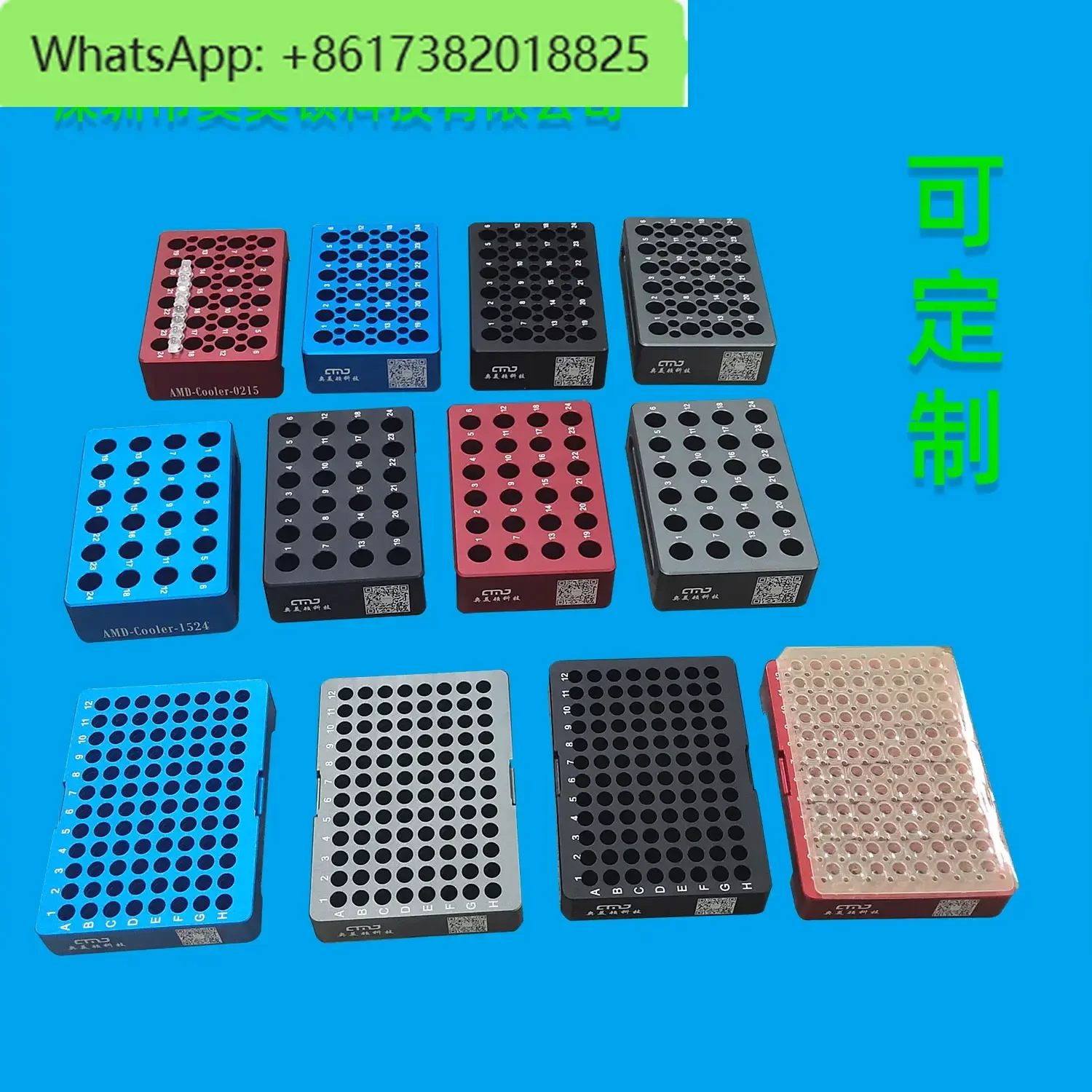 

AMD-PCR ice box low temperature liquid dispensing module aluminum 0.2ml PCR tube 1.5ml centrifuge tube rack