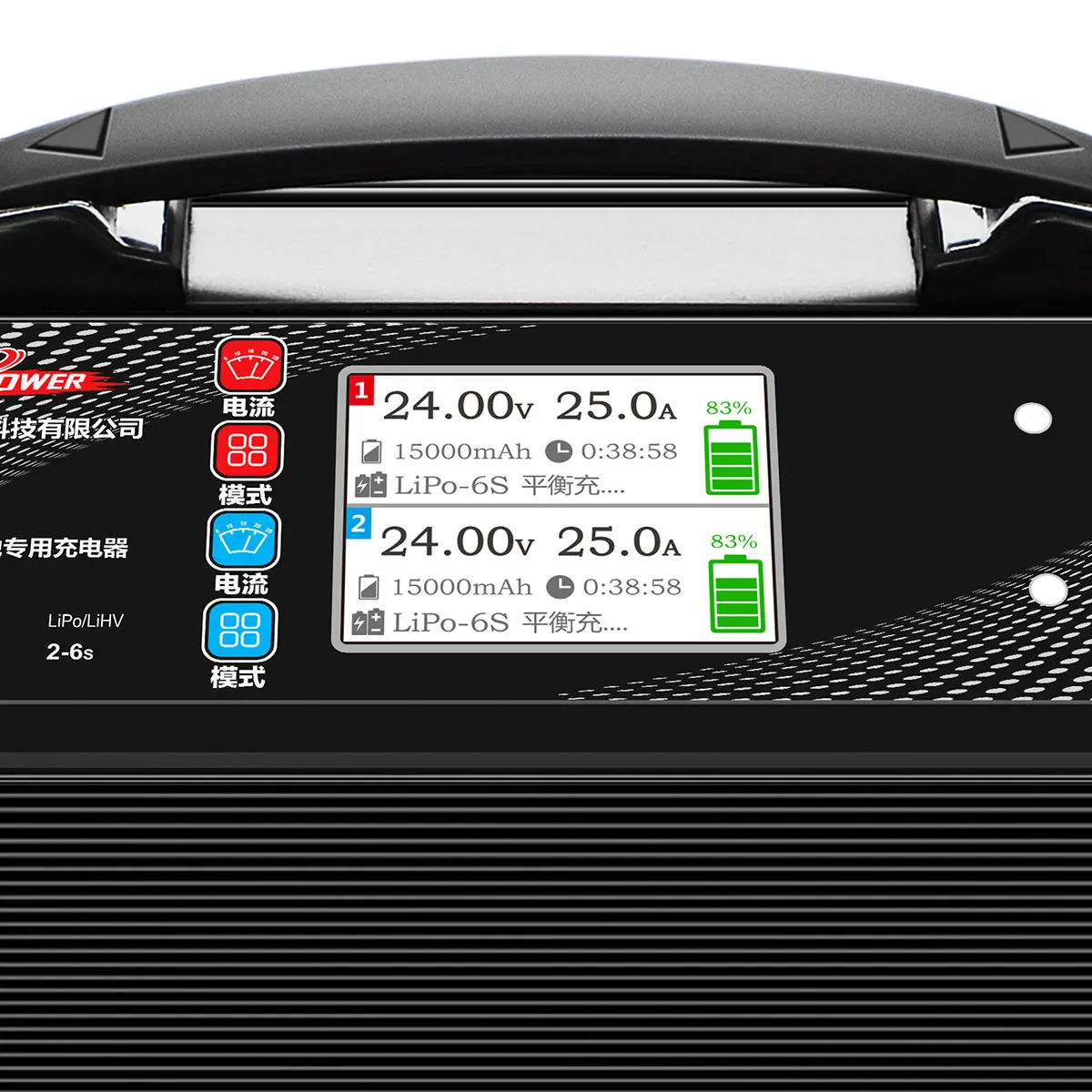 Ultra Power UP600 + Carregador Lipo/LiHV de canais duplos para drone UAV Display LCD Bateria 2-6s especializada para aeronaves de plantas