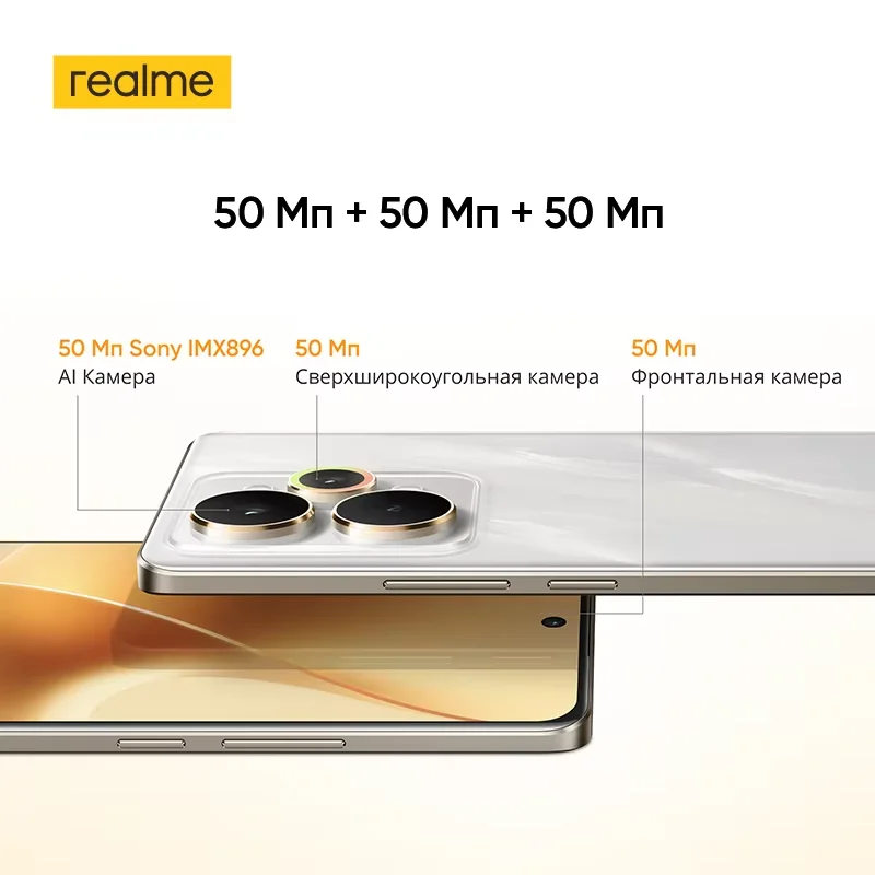 Смартфон Realme 15 Pro 5G, набор микросхем Snapdragon 7 Gen 4, аккумулятор 7000 мАч, зарядка 80 Вт, тройная камера 50 МП, 6,8 дюйма, 144 Гц, NFC Google Play