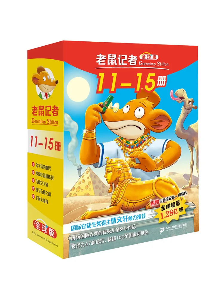 

Book-Winshare Mouse Reporter Global Edition 11 15.