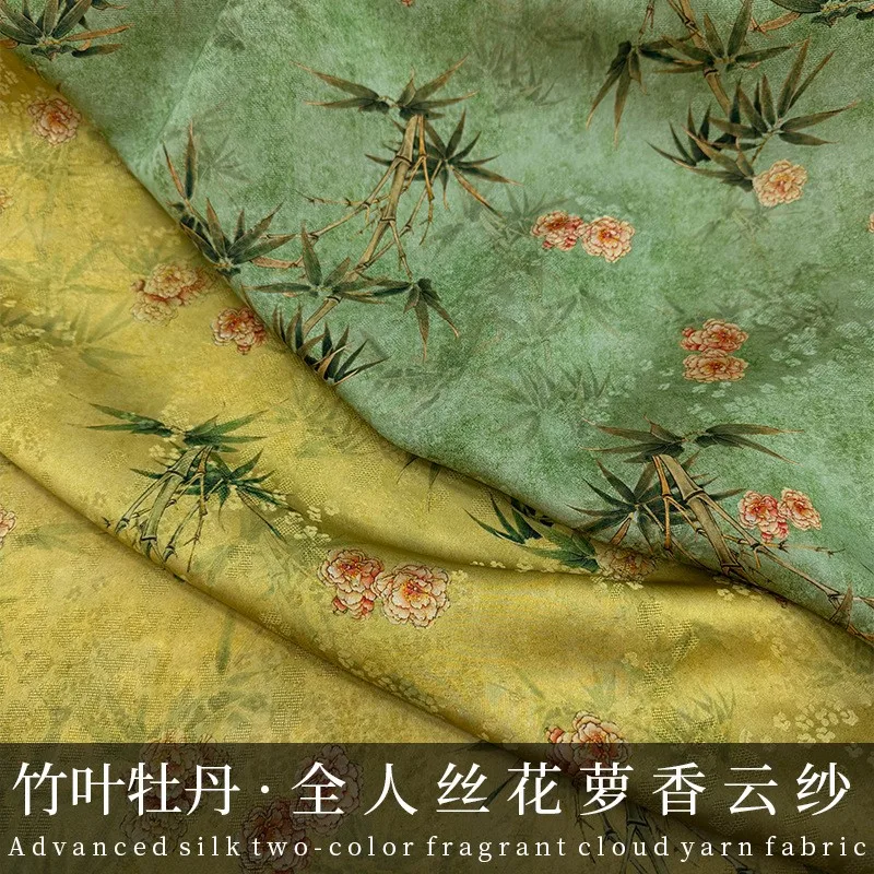 

leaf flower ivy jacquard rayon cheongsam dress top pants cotton-padded armor fabric gauze