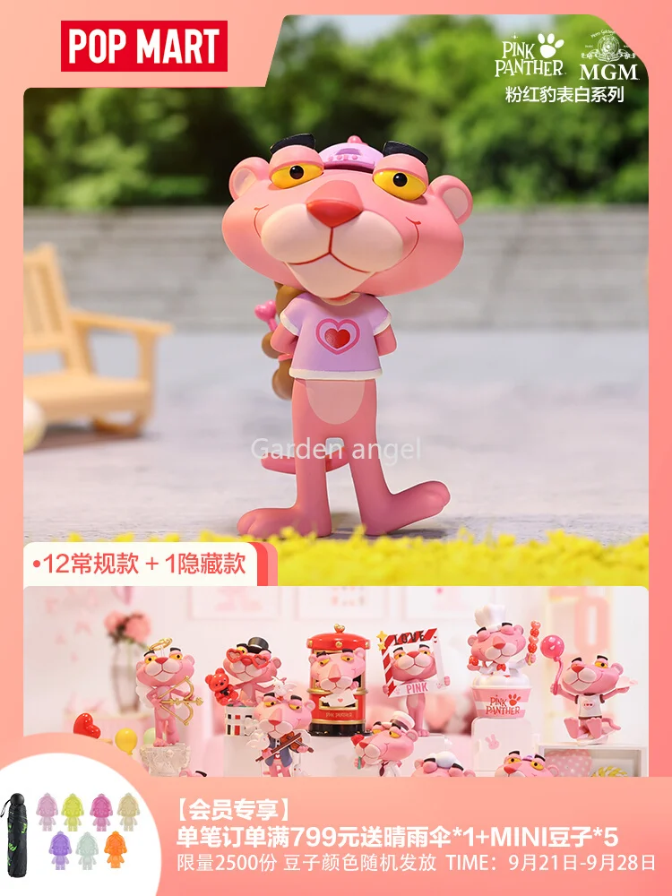 POP MART Pink Panther Confession Series Blind Box Toy Cute Kawaii Doll Action Figure Toys Collectible Figurine Model Mystery Box