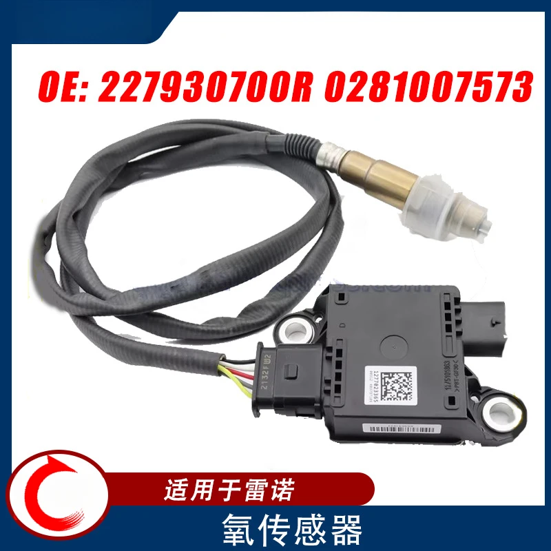 Suitable For 227930… - image