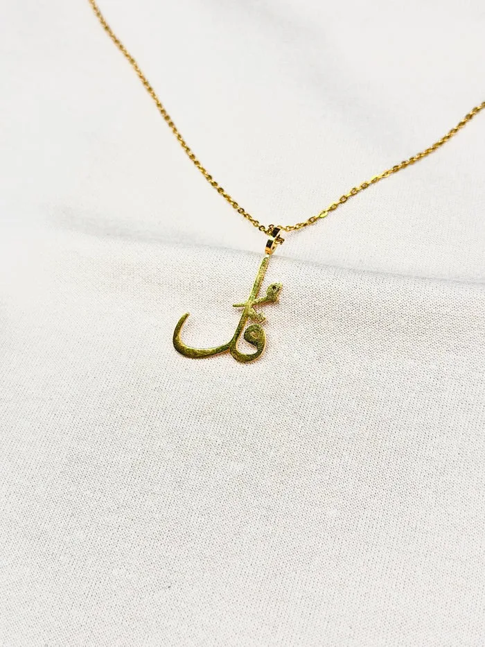 

Ожерелье Кулы Ожерелье «Ху» Ожерелье Ху | Каллиграфия Darqawi, кольцо Ayatul Kursi, персонализированные арабские украшения для нее