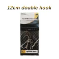 10cm double hook