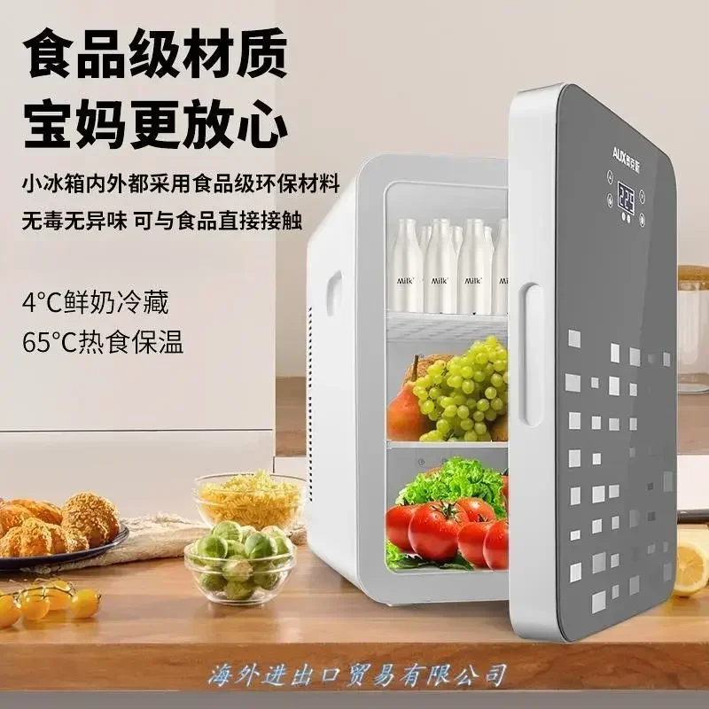 Car refrigerator small mini refrigeration energy-saving dormitory rental room refrigeration freezer car home dual use