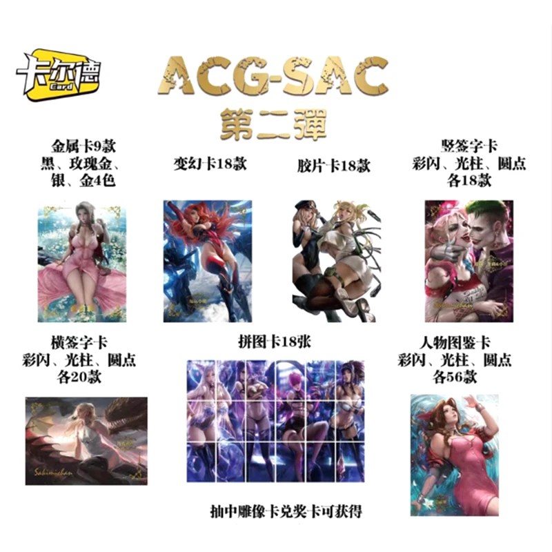 New Acg Sac Lxg Anime Goddess Story Collection Card Girls Party Swimsuit Bikini Feast Booster Box Doujin Toys And Hobbies Gift