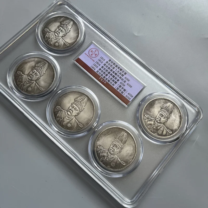 Republic of China Yuan Shikai High Hat Complete Set Silver Dollar Yuan Big Head Five Pieces Set Graded Coins Antique Silver Doll