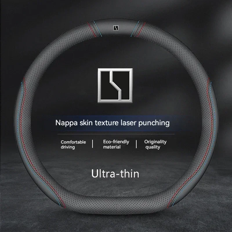 For ZEEKR polar Krypton steering wheel cover leather polar Krypton 001 new energy vehicle turning fur cover without hand sewing