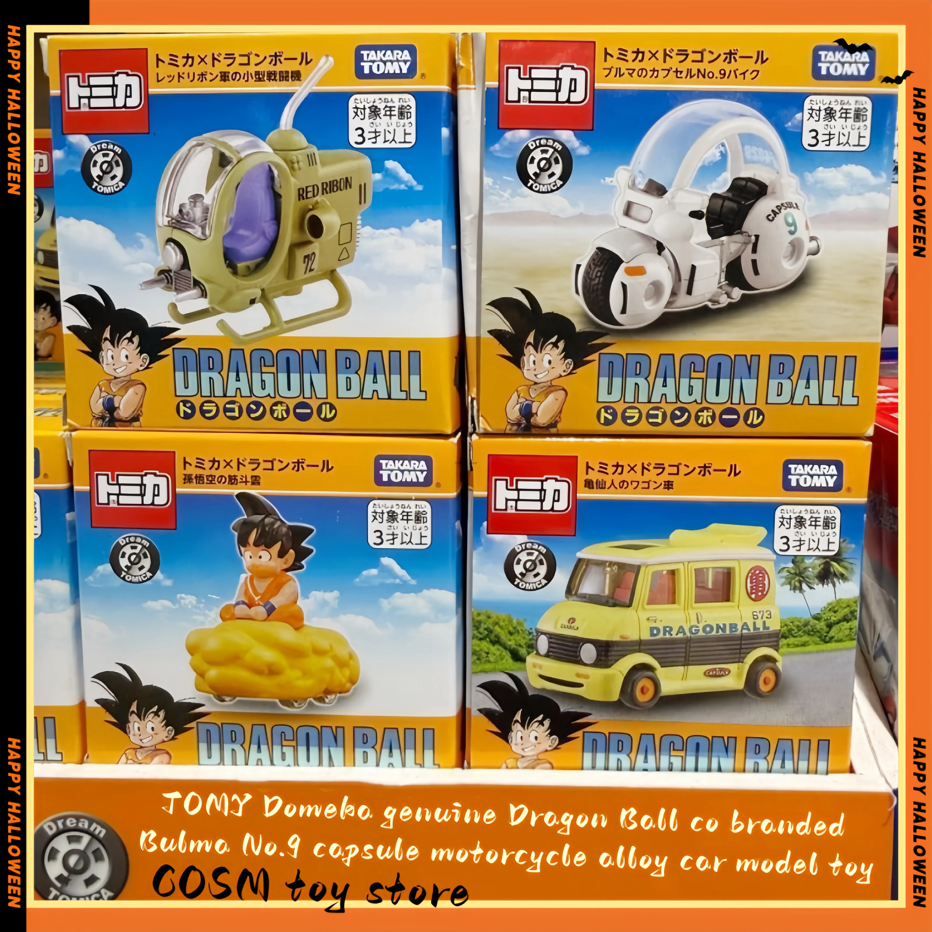 Genuine Takara Tomy Dream Tomica Dragon Ball Full Set Diecast Car Model Alloy Vehicle Collectible Decor Display Figure Gift