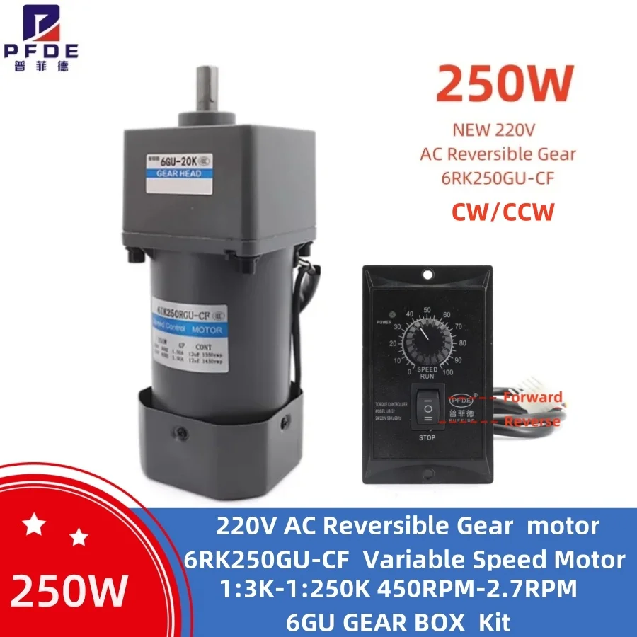 ZD 220V 250W AC Reversible Gear 6RK250GU-CF Variable Speed Motor 1:3K-1:250K  6GU AC Gear Reducer Motor Geared Motor CW/CCW Kits