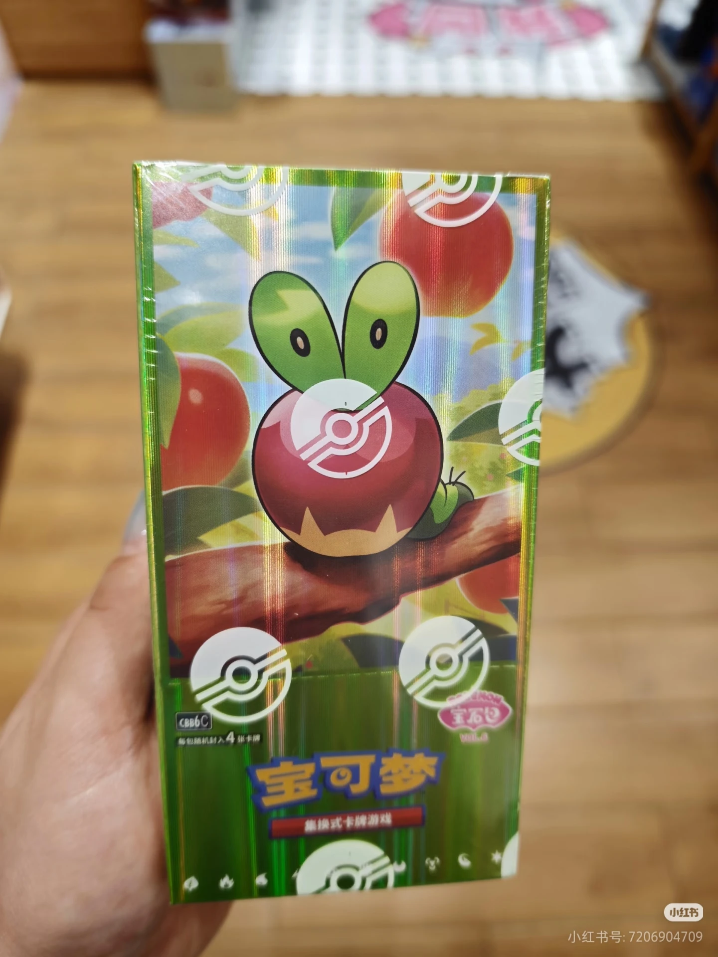 new-in-stock-100-original-pokemon-gem-pack-6-booster-box-vol6-collection-zhu-purple-gem-pack-vol6-simplified-chinese-ptcg-card