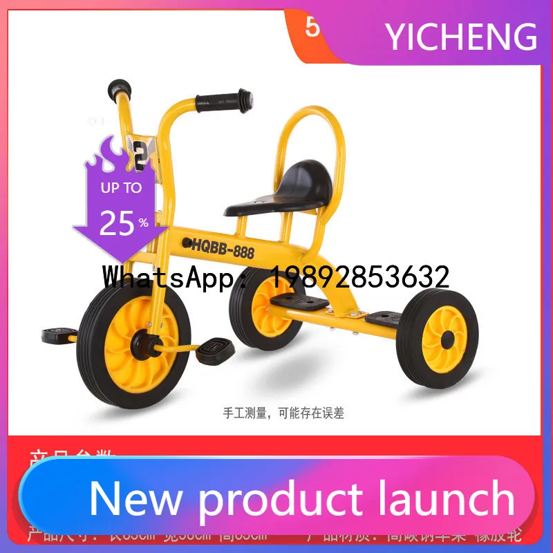 

Children's Tricycle Double Pedal Bike Preschool Toddler Bike with Bucket Can Carry People Outdoor Toy Bike