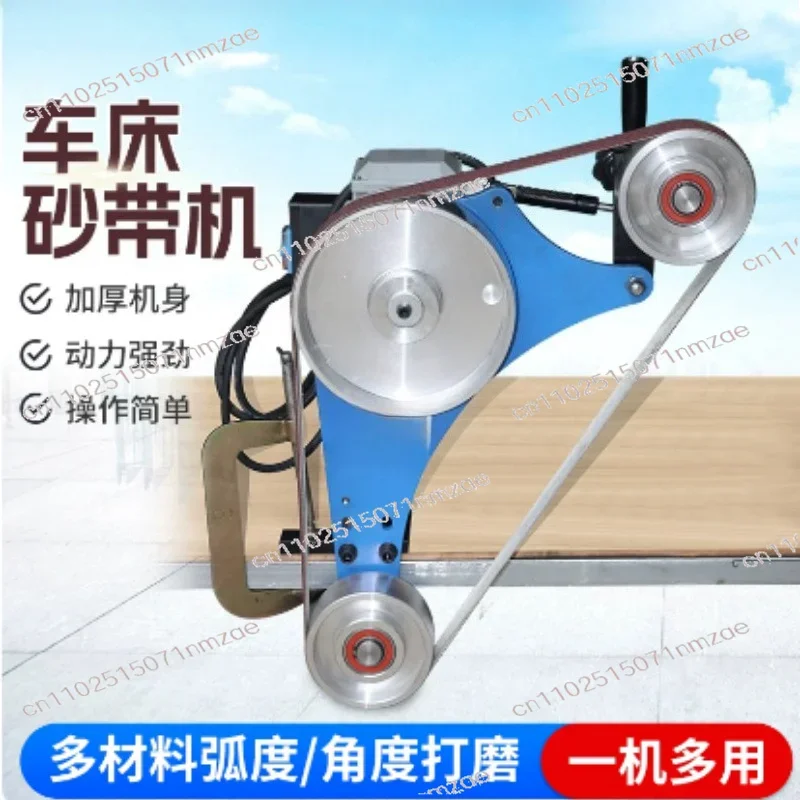 Rust Removal Polishing High Power Grinding Machine Lathe Abrasive Belt Roller Brushed Polishing Deburring